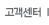 고객센터