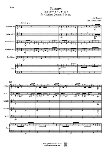 Summer for Clarinet Quintet & Piano