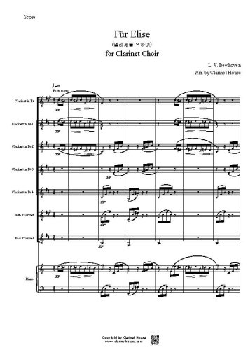 Für Elise for Clarinet Choir(Eb Cla, 4Bb Cla, A.Cla, B.Cla & Pno)