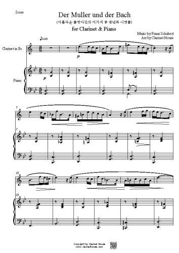 Der Muller und der Bach(청년과 시넷물) for Clarinet & Piano